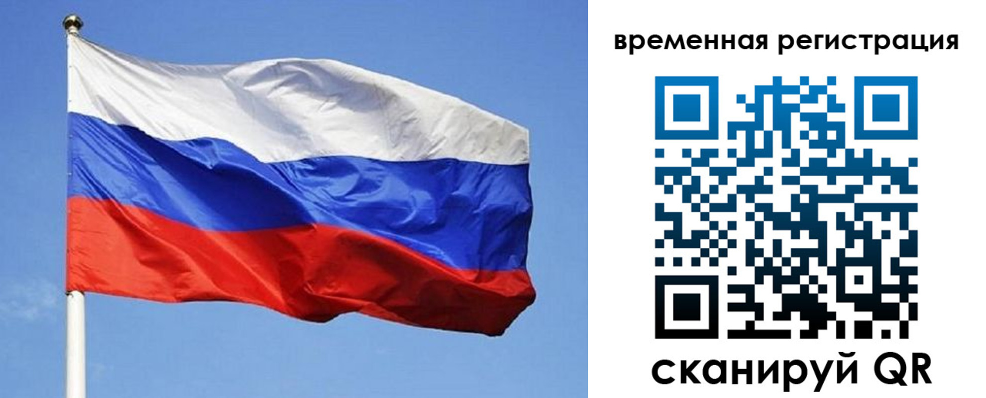 прописка в квартире в Котово